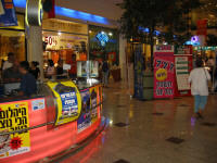 Haifa_Mall01.jpg