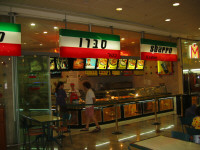 Haifa_Mall02.jpg